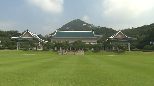 靑, 김기식 낙마 관련 “민정 책임질 일 아니다”