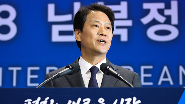 양국 정상, 내일 오전 9시 30분 첫 만남