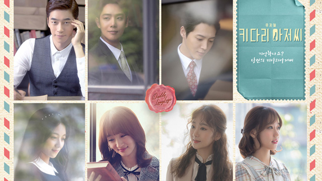 감성로맨스 뮤지컬 ‘키다리 아저씨’ 돌아온다