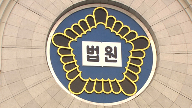 아들 학교폭력 가해 의심 학생 괴롭힌 교사 벌금형