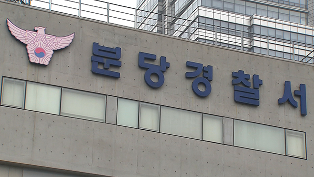 음주운전 차량 버스정류장으로 돌진…1명 사망