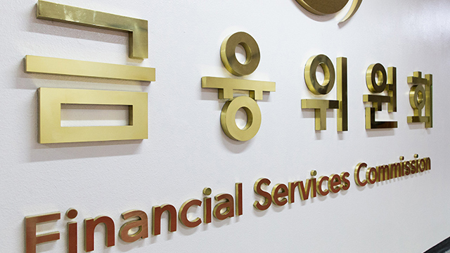 잘못 송금한 돈, 개인 소송없이 쉽게 돌려받는다