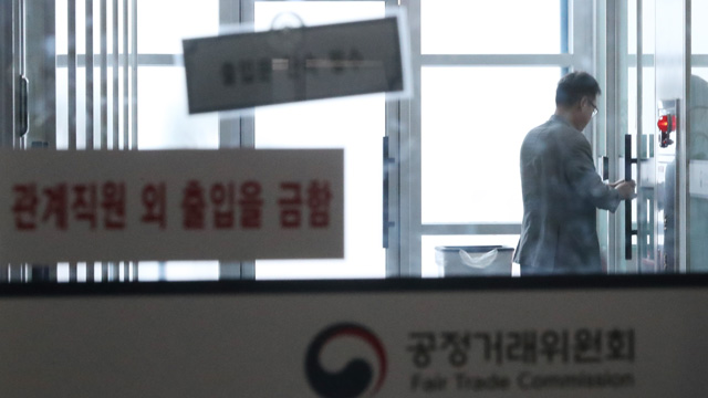 김상조의 ‘국장 직무정지’는 정당한 조치일까