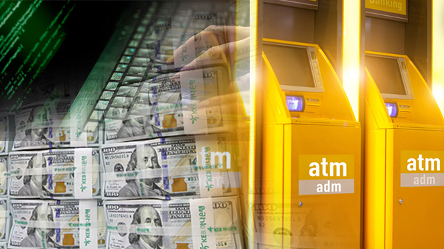 美보안업체 “라자루스, ATM 해킹해 2년간 수천만 달러 탈취”