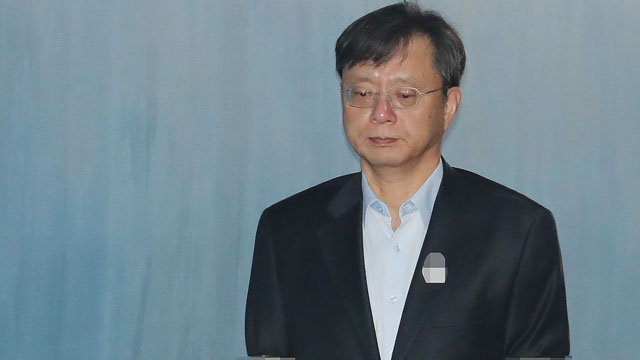‘불법사찰 혐의’ 우병우, 1심에서 징역 1년 6월 선고