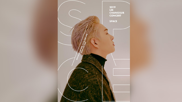 비투비 이창섭, 내달 단독 콘서트…“입대 전 마지막”