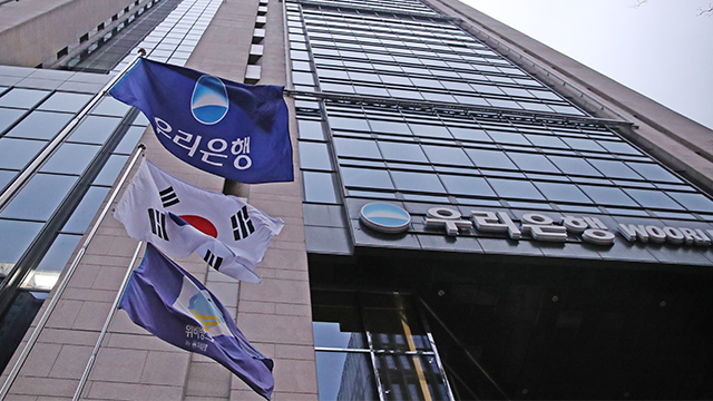 우리금융지주 오늘 공식 출범…“비은행 M&A로 경쟁력 강화하겠다”