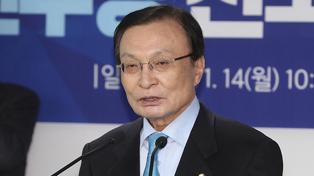 이해찬 “문재인 대통령과는 서로 존중하는 동지적 관계”