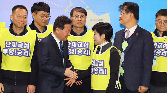 정부·공무원노조, 11년 만에 교섭 타결…노사협의회 설치 합의