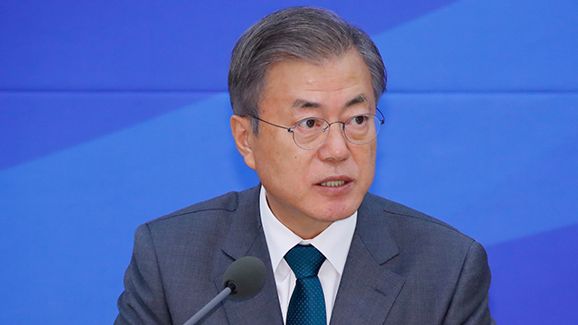 문 대통령 “대기업 탈법·위법, 국민연금 통해 지속 견제”