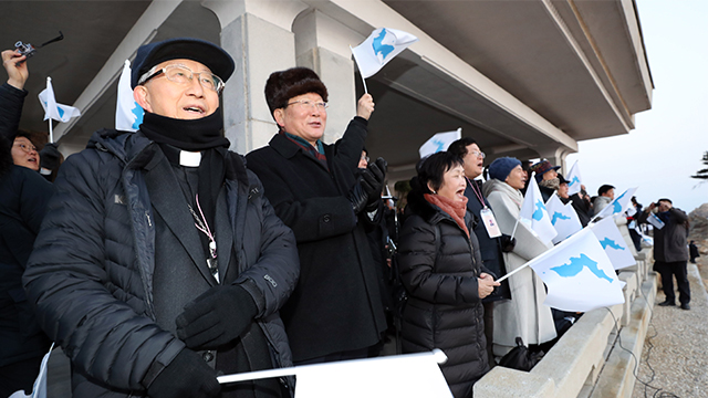 北통신, 남북 금강산 ‘새해맞이 연대모임’ 개최 보도
