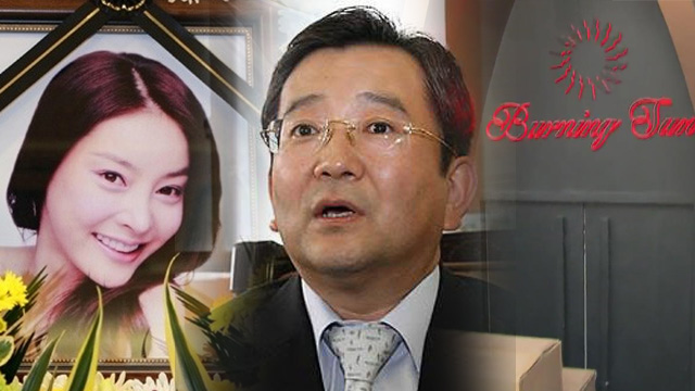 ‘장자연·김학의·버닝썬’ 법무부·행안부 장관 직접 브리핑