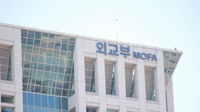 미얀마에서 한국인 두 명 수감…외교부 “불구속 재판 협조 요청”