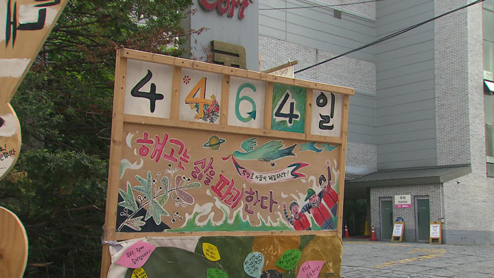 기타를 만드는 사람들 ‘콜텍, 4464일의 기록’