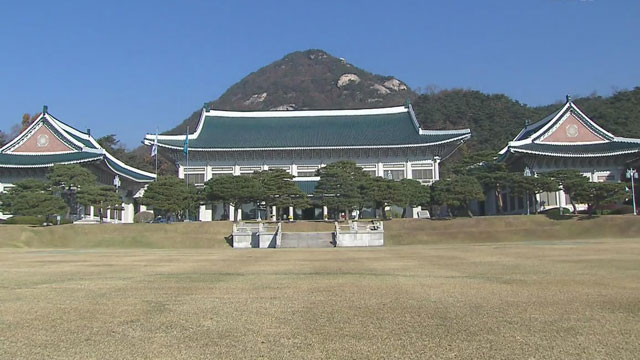 靑 “한미정상 통화 내용 유출은 ‘국가기밀유출’…분명히 공익제보 아냐”