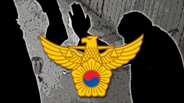 진천서 외국인 노동자 폭행한 고교생 5명 입건