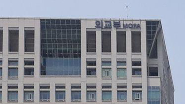 한국, 유엔 경제사회이사회 이사국 당선…5회 연속 진출