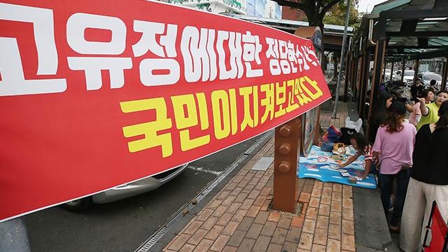 제주서 ‘고유정 엄벌촉구·경찰 초동수사 부실 비판’ 거리행진 예정