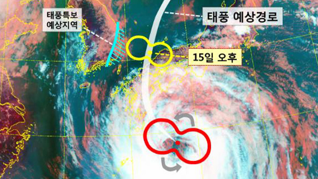 태풍 ‘크로사’ 日 관통…1명 사망·1명 실종·49명 부상