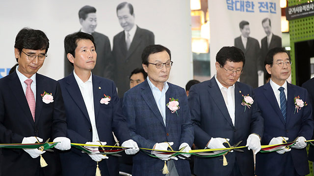 민주, 김대중·노무현 10주기 사진전 개최…“새 시대 열어”