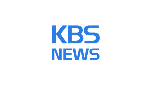 ‘몸통 시신 사건’ 한강 수색 중 시신 일부 추가 발견
