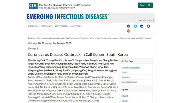 https://wwwnc.cdc.gov/eid/article/26/8/20-1274_article
미 질병통제센터(CDC) 의학 학술지 ‘신종 감염병’ 온라인 판에 실린 질본 팀 논문