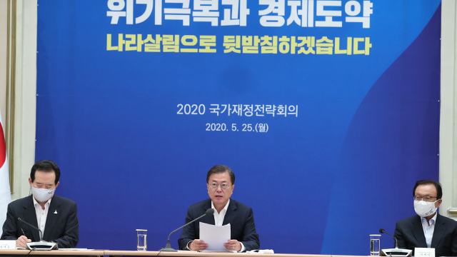 http://news.kbs.co.kr/data/news/2020/05/25/4454045_73D.jpg