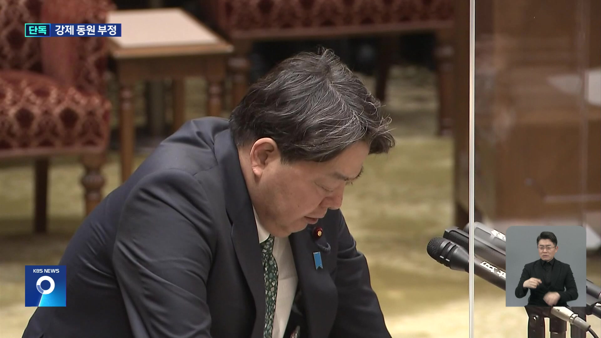 [단독] 日本の外務大臣「強制動員はなかった。それはすでに時代遅れの質問だ」