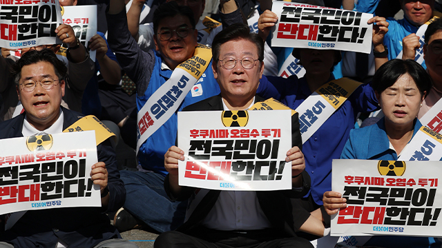 李在明「大統領、日本に『汚染水を放出すべきではない』と声明を」…釜山で抗議集会