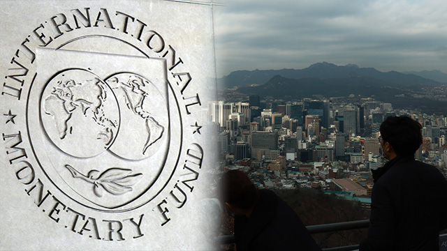 IMF Lowers South Korea’s Economic Growth Forecast to 1.4% for 2022