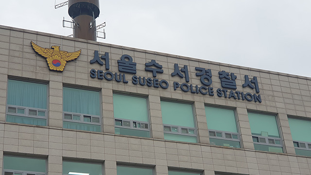 Local Incumbent Judge Caught in Prostitution Scandal in Seoul: Shocking Details Revealed