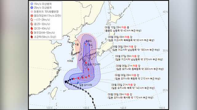 Typhoon Kanun: Predicted Path, Impact on Japan and South Korea