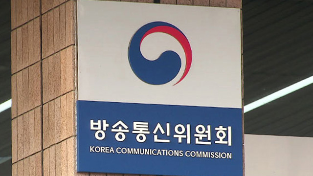 Korea Communications Commission Investigating Naver News Service for Violating Telecommunications Business Act