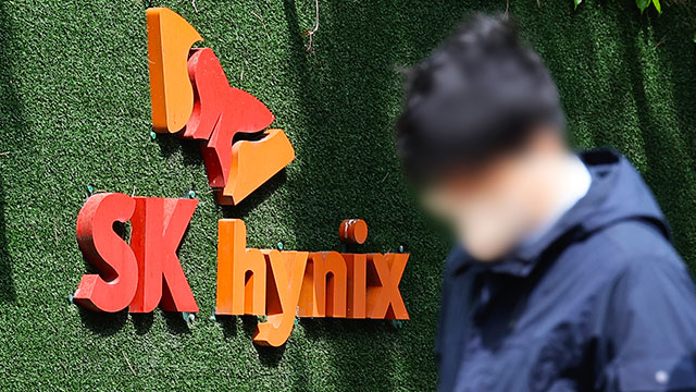SK하이닉스 1분기 영업이익 2.8조 원…역대 1분기 최대 매출