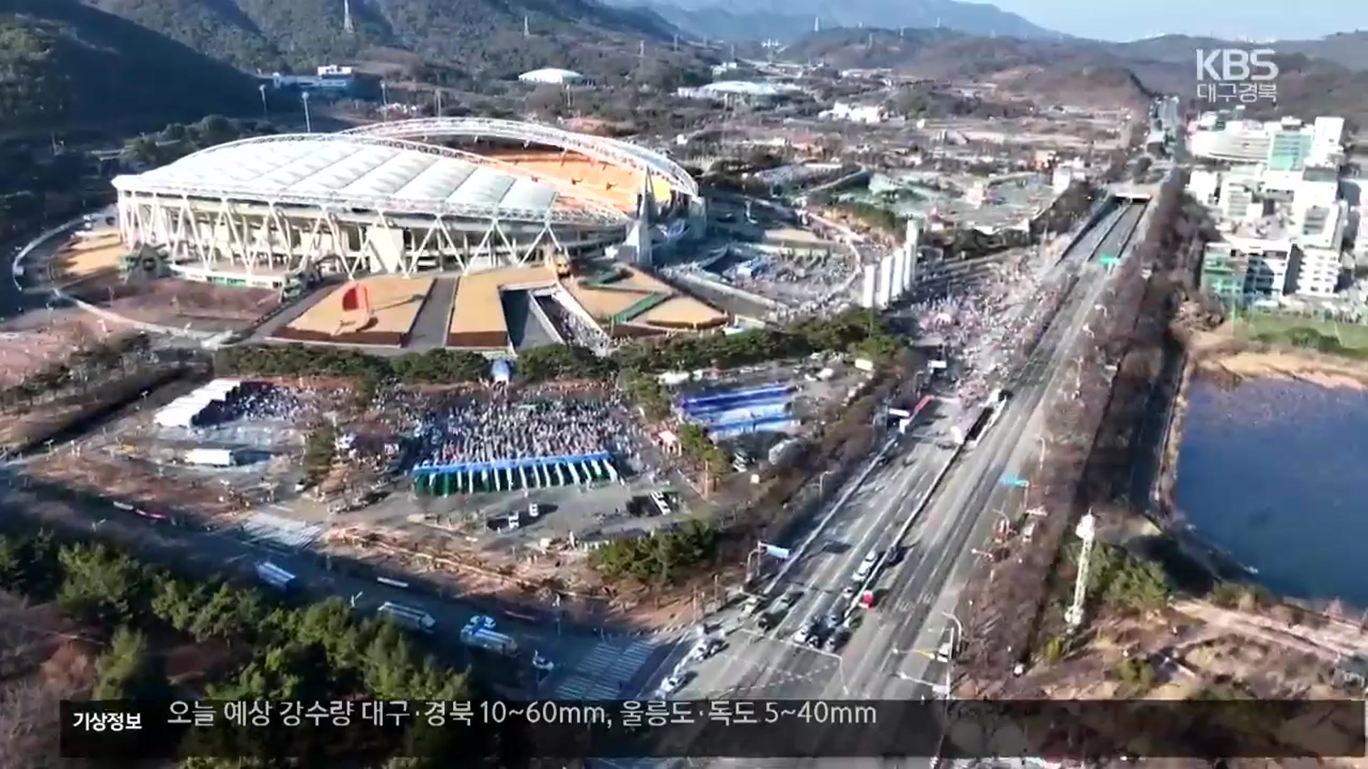 대구, 세계 마스터즈 육상대회 성공 개최! 국제 스포츠 도시 도약의 신호탄