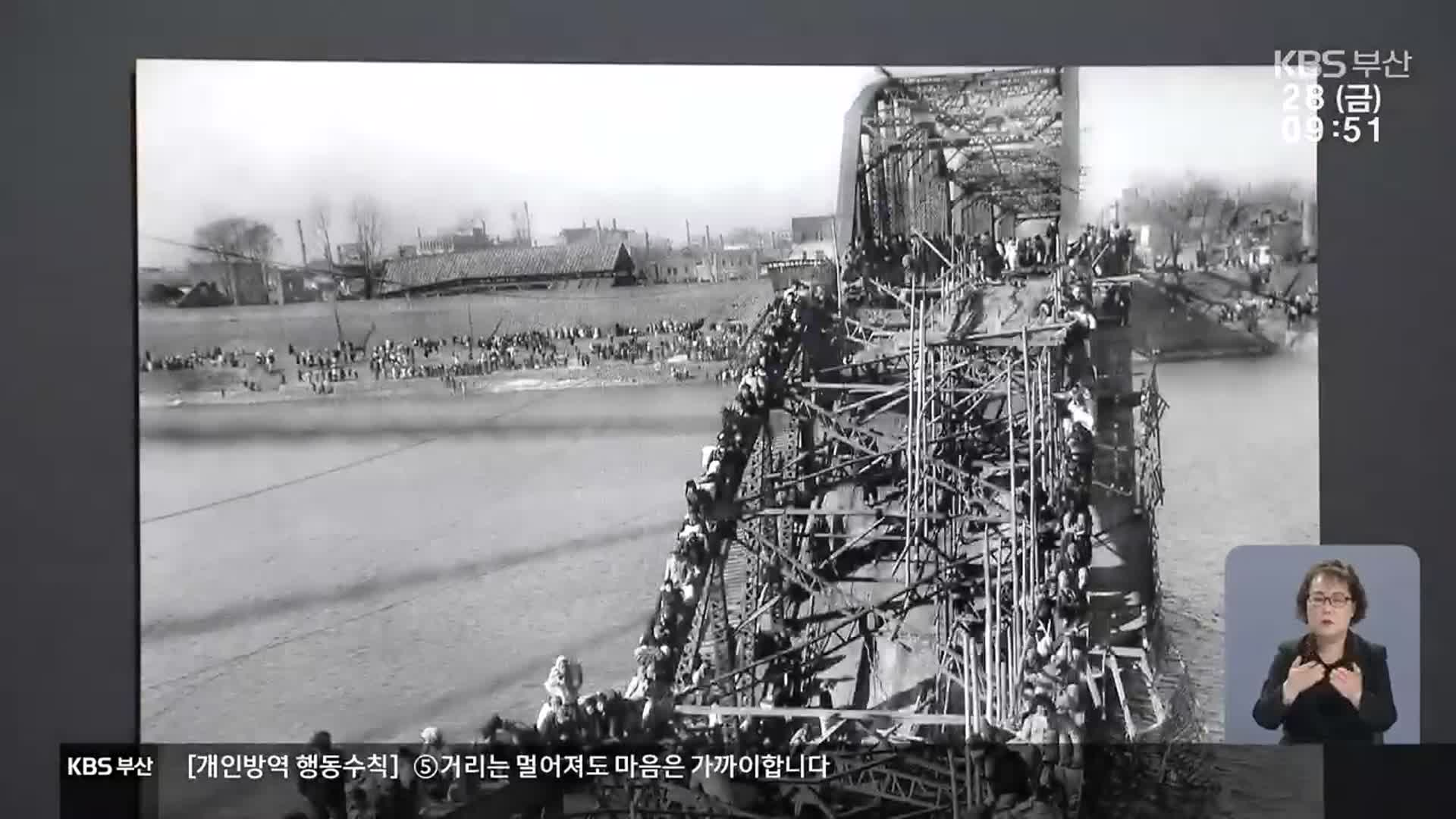 문화톡톡] 한국인이 가장 사랑하는 '퓰리처상' 사진전