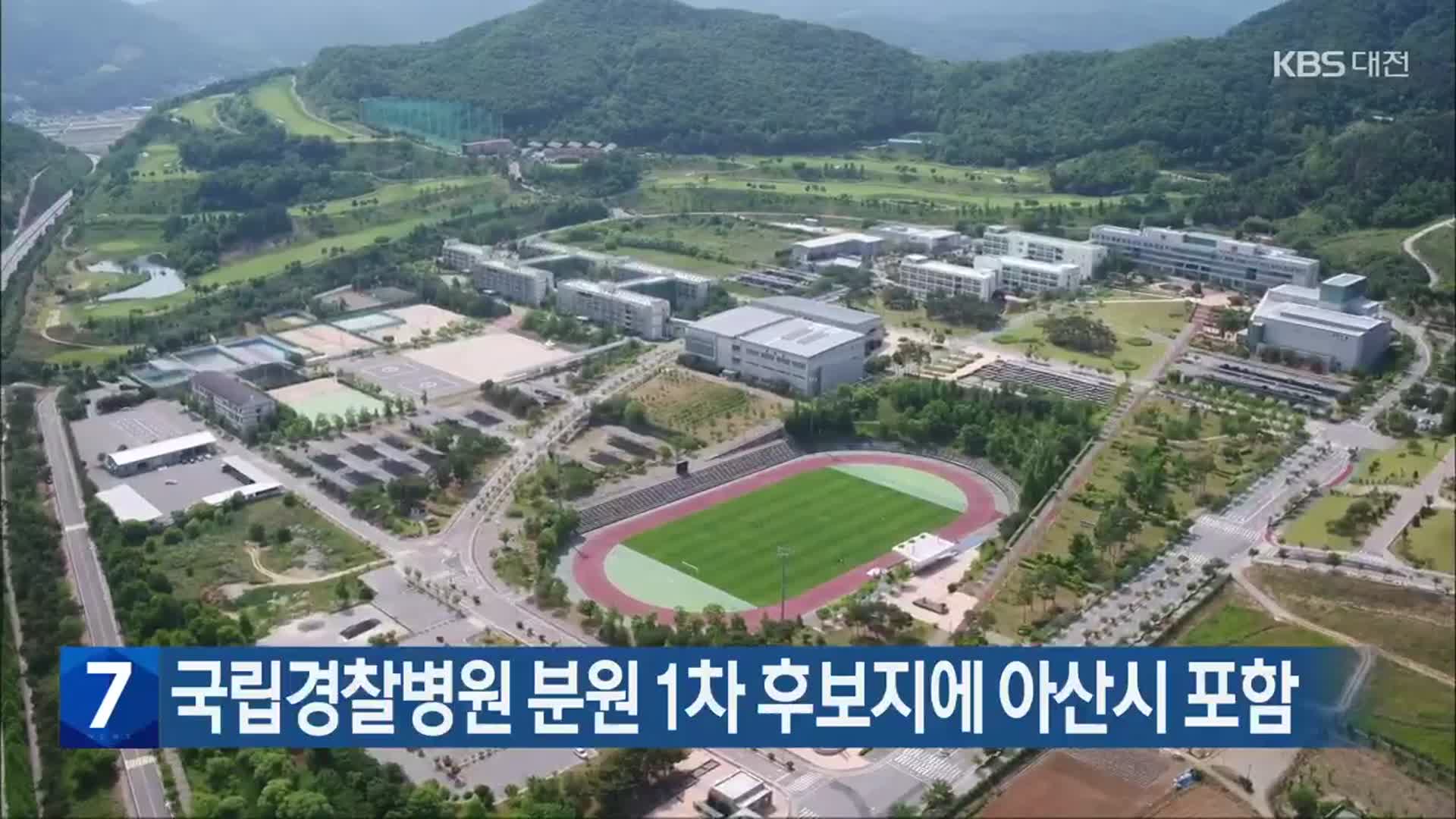 kbs