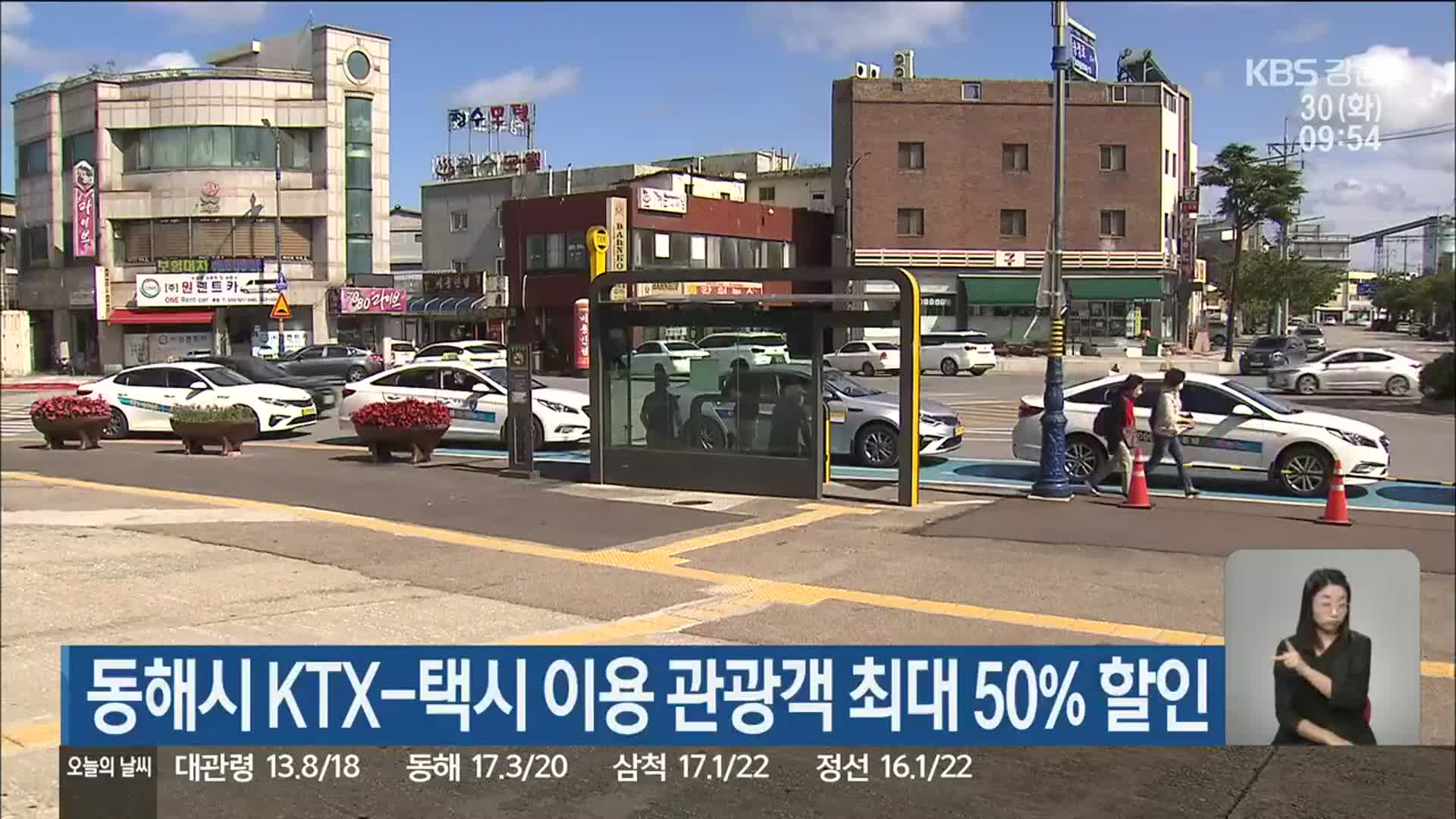 KBS 뉴스 Kbs 뉴스