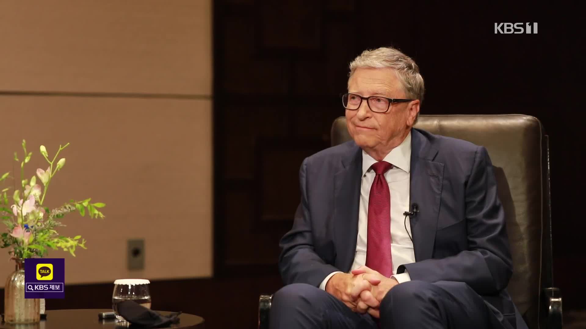 Bill Gates: “Korea has an outstanding vaccine generation potential … We have to repay humanity.”