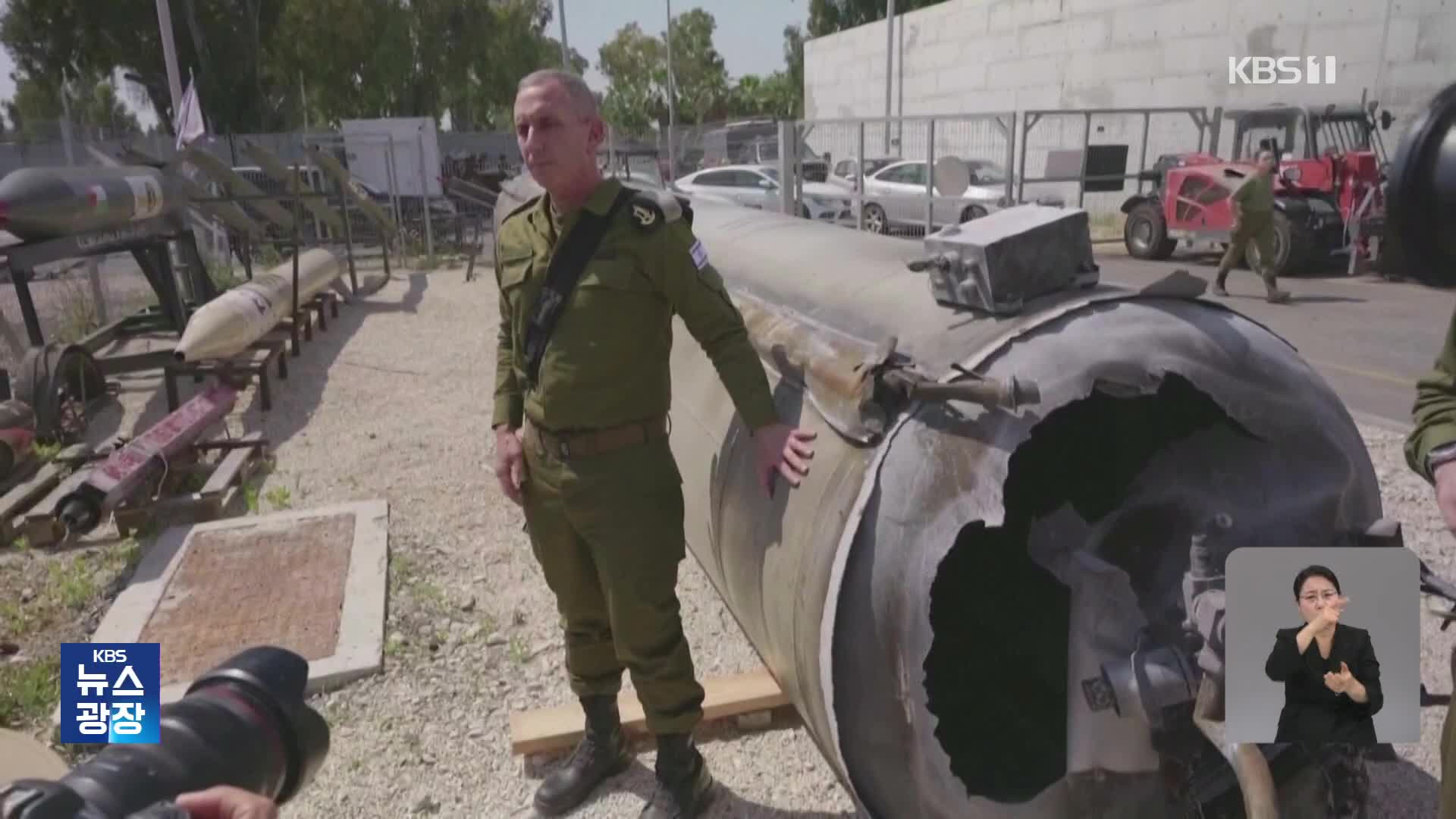 이스라엘, 탄도 미사일 잔해 전격 공개…보복 재천명