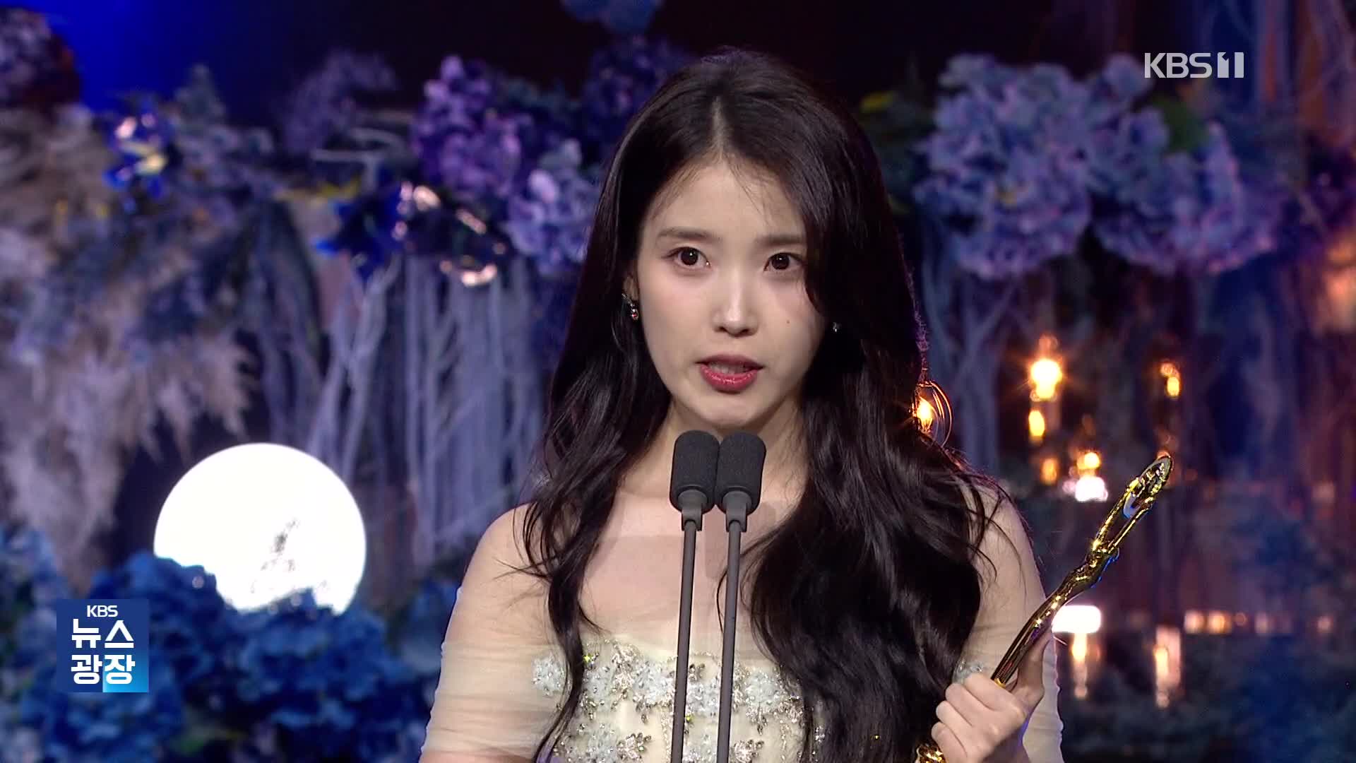 아이유, '폭싹 속았수다'로 청룡시리즈어워즈 여우주연상 수상! 감격의 눈물 쏟아진 감동적인 순간
