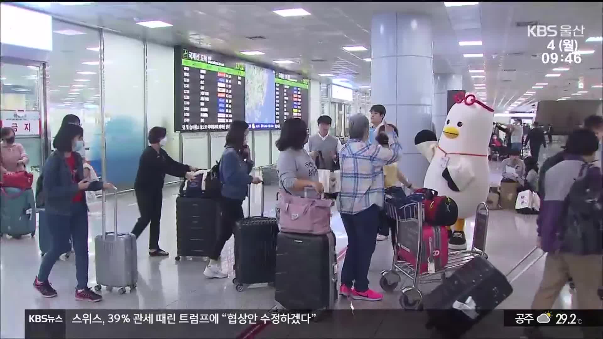 무비자 입국 임박! 부산 관광 시장, 폭발적 성장 기대