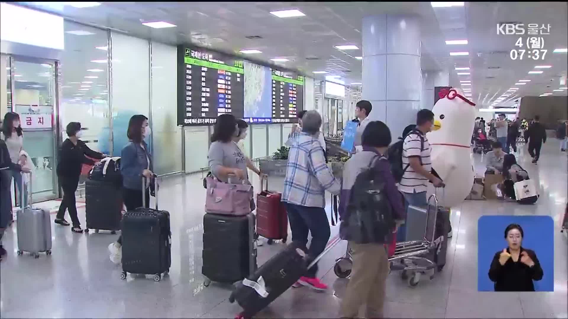 무비자 입국 허용으로 부산 관광 시장 '활황' 기대! 중국인 관광객 급증 효과 주목