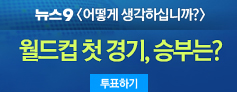 설문조사-황혼재혼