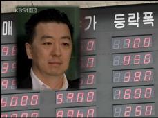 BBK 김경준, 징역 10년·벌금 150억 선고 