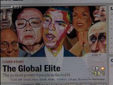 김정일 위원장, 글로벌 파워엘리트 12위 