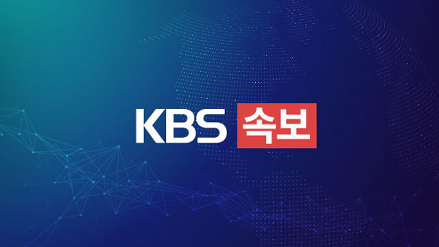 [속보] 국민의힘 포항남·울릉 경선에서 이상휘 승리…현역 김병욱 패배