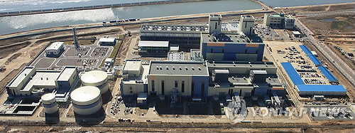안산 복합 화력발전소