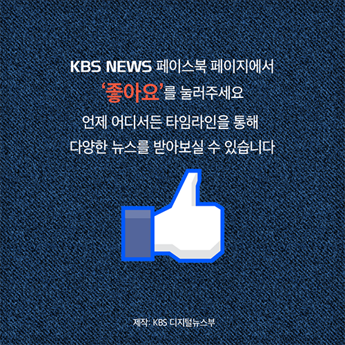 좋아요