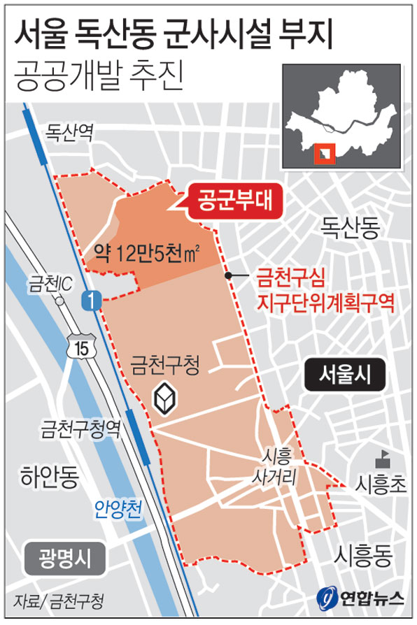 반석산업개발 이미지
